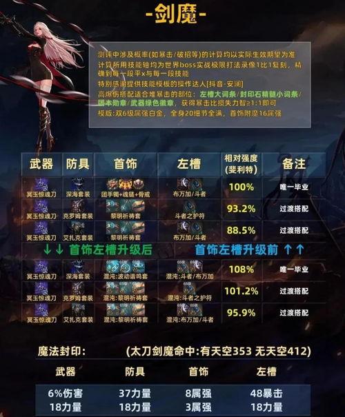 墨羽狼爆料瞎子了吗视频,瞎子了吗视频背后的惊人真相 第3张 墨羽狼爆料瞎子了吗视频,瞎子了吗视频背后的惊人真相 第3张