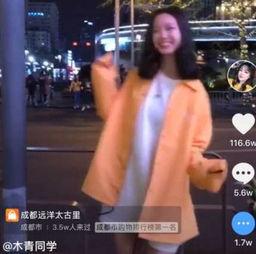 抖音爆料闺蜜视频,揭秘背后惊人真相！”