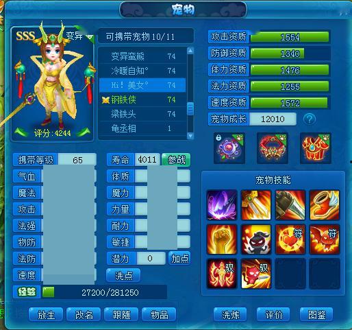 黄泉最新技能爆料,生死轮回,战力再升级! 第3张 黄泉最新技能爆料,生死轮回,战力再升级! 第3张