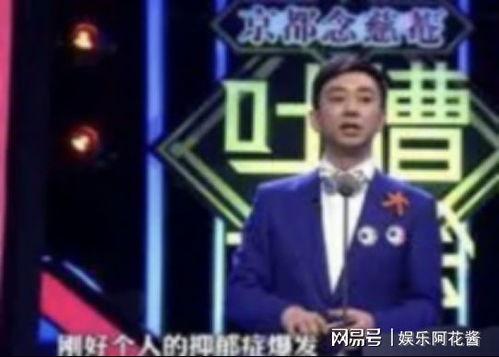 娱乐圈爆料王自健,娱乐圈爆料王的幕后故事 第2张 娱乐圈爆料王自健,娱乐圈爆料王的幕后故事 第2张