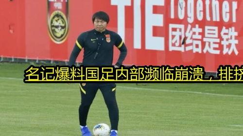 足球名记最新爆料 第2张 足球名记最新爆料 第2张